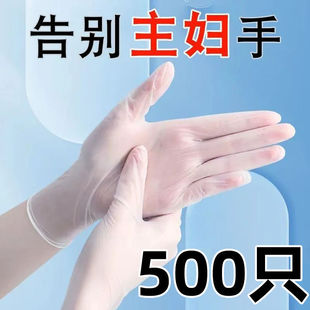 Disposable gloves TPE food grade protective waterproof and oil-proof catering latex rubber beauty transparent and durable
