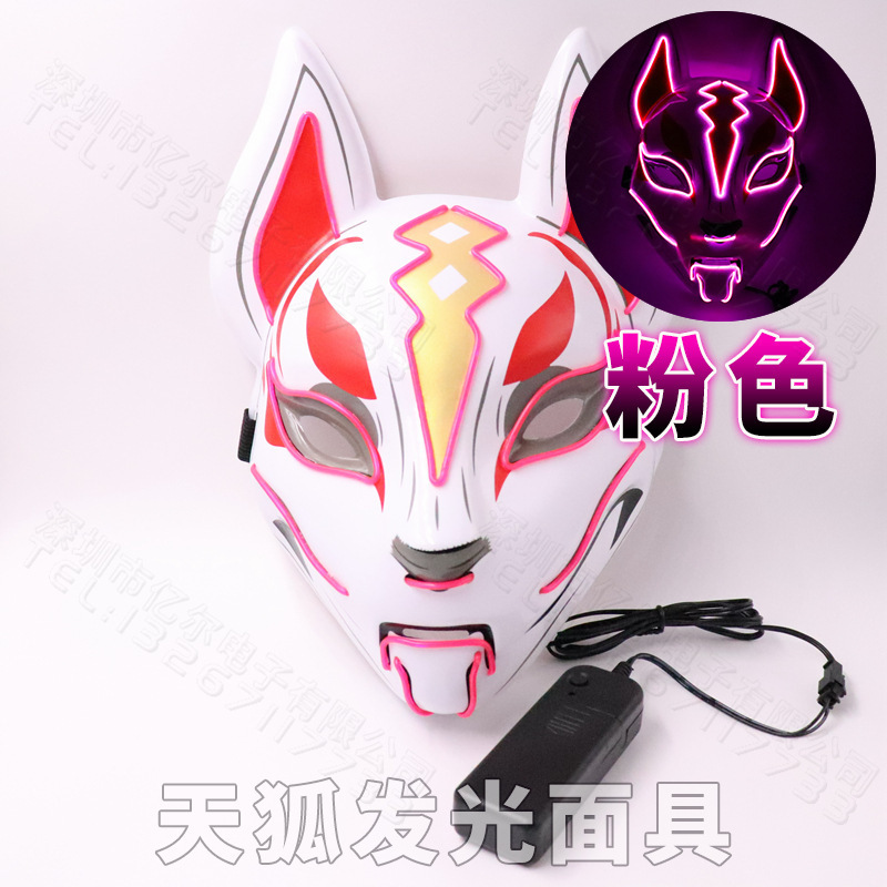 Nueva Fortaleza Noche Luminosa Cielo Zorro máscara de luz fría de la cara llena de Zorro COSPLAY accesorios de Halloween