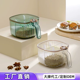 厨房置物架;其他健身器材;调味盒