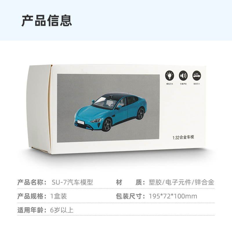 Xiaomi 合金車モデル su-7 おもちゃ 1:32 子供の小さな装飾品リアル su-7 クーペ車コレクションモデル|undefined