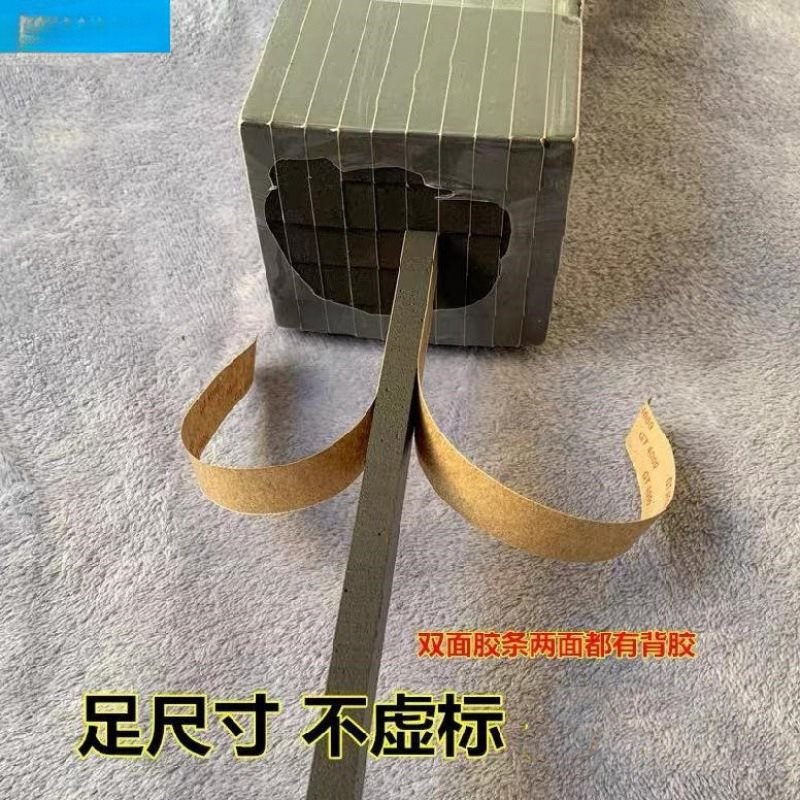 减震抗压胶条玻璃幕墙阳光房黑色固定粘胶双面贴雨棚密封条玻璃窗