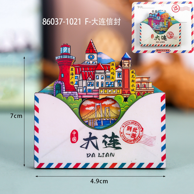 大连冰箱贴创意国潮景区旅游纪念品木质滴胶卡纸装文字冰箱贴磁贴|undefined