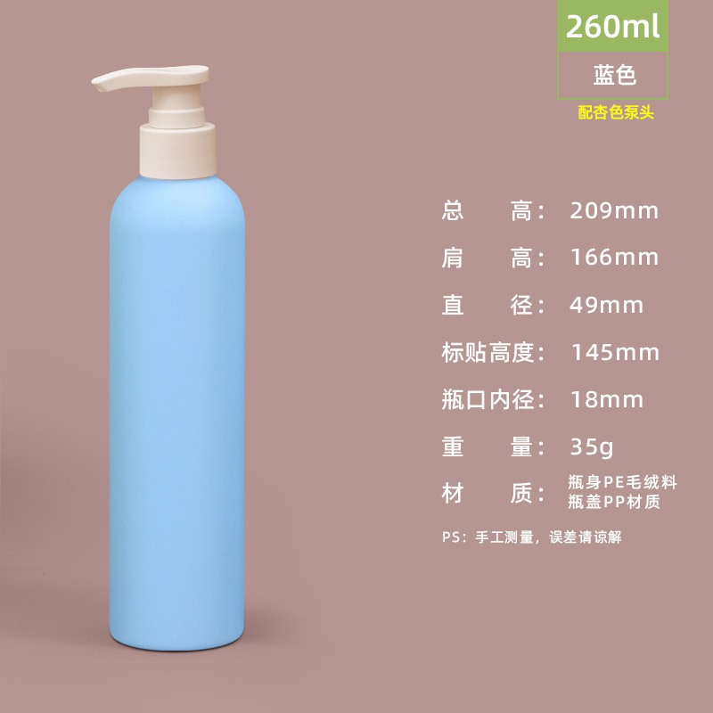 亚马逊热销PE毛绒软料绿分装瓶按压乳液瓶洗手液沐浴露瓶塑料空瓶|undefined