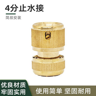 �~4��ֹˮ�����쇊��ˮܛ�ܿ���ֹˮ���^���1/2�~���