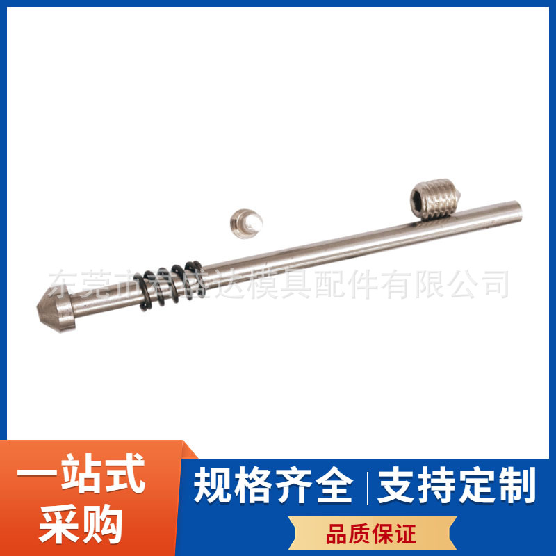 塑胶模具供应STRACK标准行程开关Z7608带线限位开关 顶针板开关