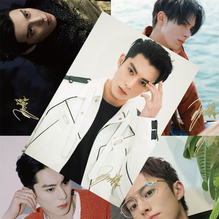 Customized Celebrity Personal Posters, New Celebrity Peripheral Postcards, Cards, Photos, Dormitory Wallpapers, Wall Stickers and Paintings
