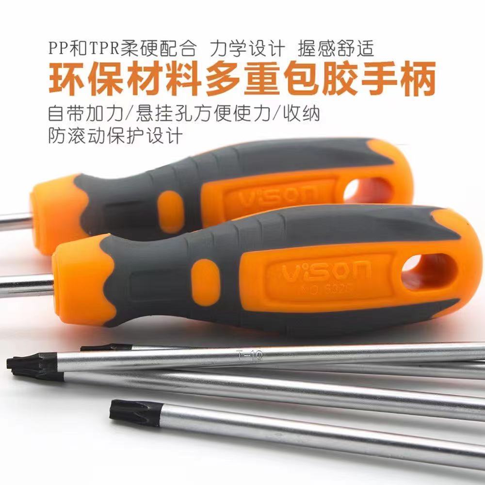 El destornillador de flor de ciruela alargada T20T10T25T30 estrella con agujero medio en forma de hexágono de 12 pulgadas