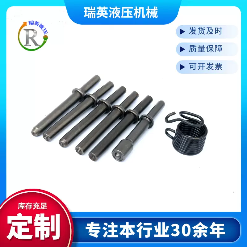 气动工具气铲锤头气锤配件合缝机弹簧外贸专供