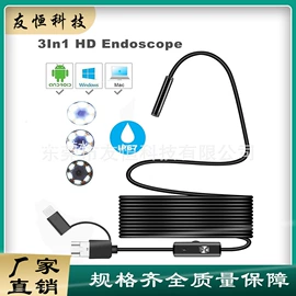 内窥镜;耳勺、洁耳器;显微镜