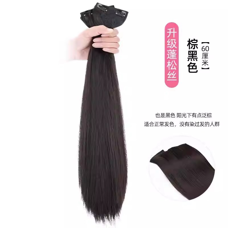 Extensiones de Cabello Postizo Invisibles Sin Costuras de 3 Piezas Fibra Sintética