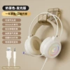 Compatible laptop, tablet mobile phone