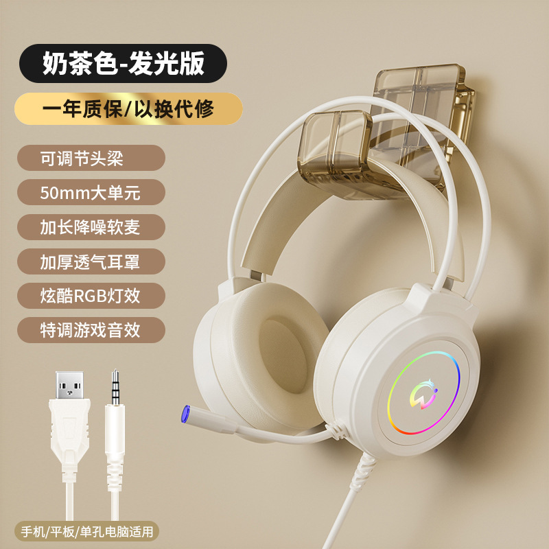 电脑耳机头戴式麦克风电竞游戏耳麦二合一有线台式笔记本手机批发|undefined