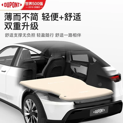 Mattress Car Rear Seat — Vehicle-mounted inflatable bed