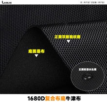 无涂层无背胶1680D双股复合牛津布料水布厚布承重吊顶布大帐篷