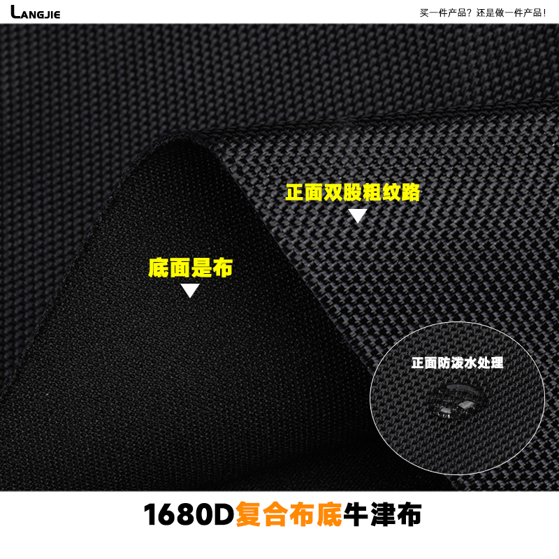 无涂层无背胶1680D双股复合牛津布料水布厚布承重吊顶布大帐篷