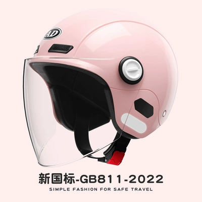 Motosiklet dəbilqələri – 3C certification ladies half helmet - one-size-fits-all-girly-pink-category-b-hd-anti-fog