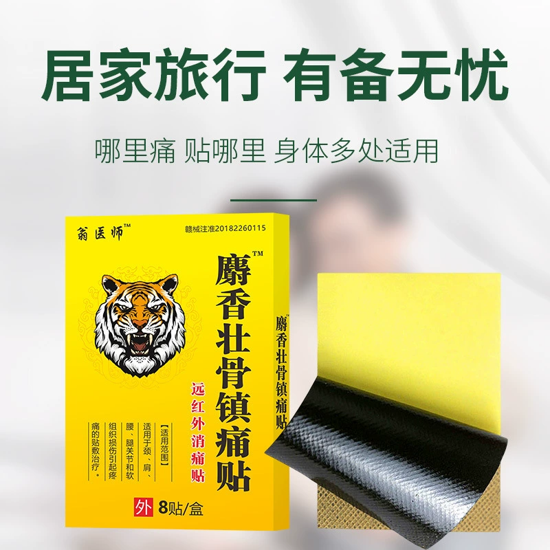 Фабрика прямых продаж Оптовая мускусная болеутоляция, крем, черный гипс