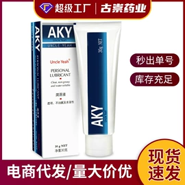 身体护理套装;其他情趣用品;男士私处护理