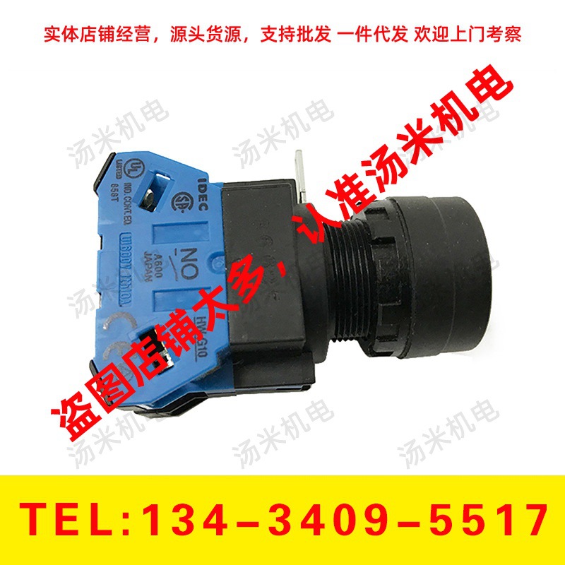 FANUC小黄机急停开关 HW1L-M110Q4G/R/Y/W HW-CL10 HW-GA1A 议价