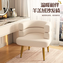 懒人沙发;办公椅;换鞋凳