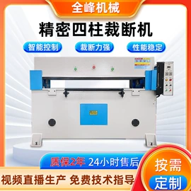 其他制鞋机械;裁断机