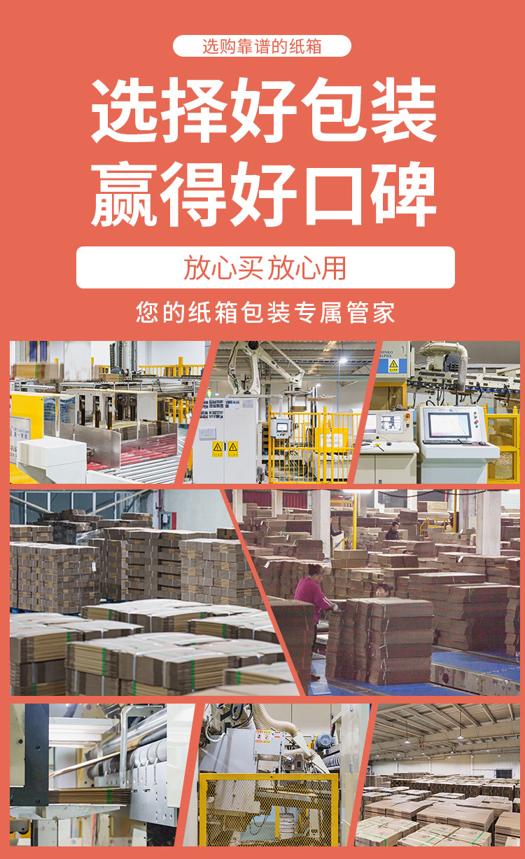 邮政详情首屏_12