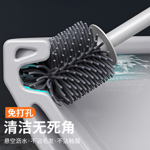Manufacturer's wall-mounted household punch-free silicone long-handled set cleaning toilet brush without dead corners with base toilet brush