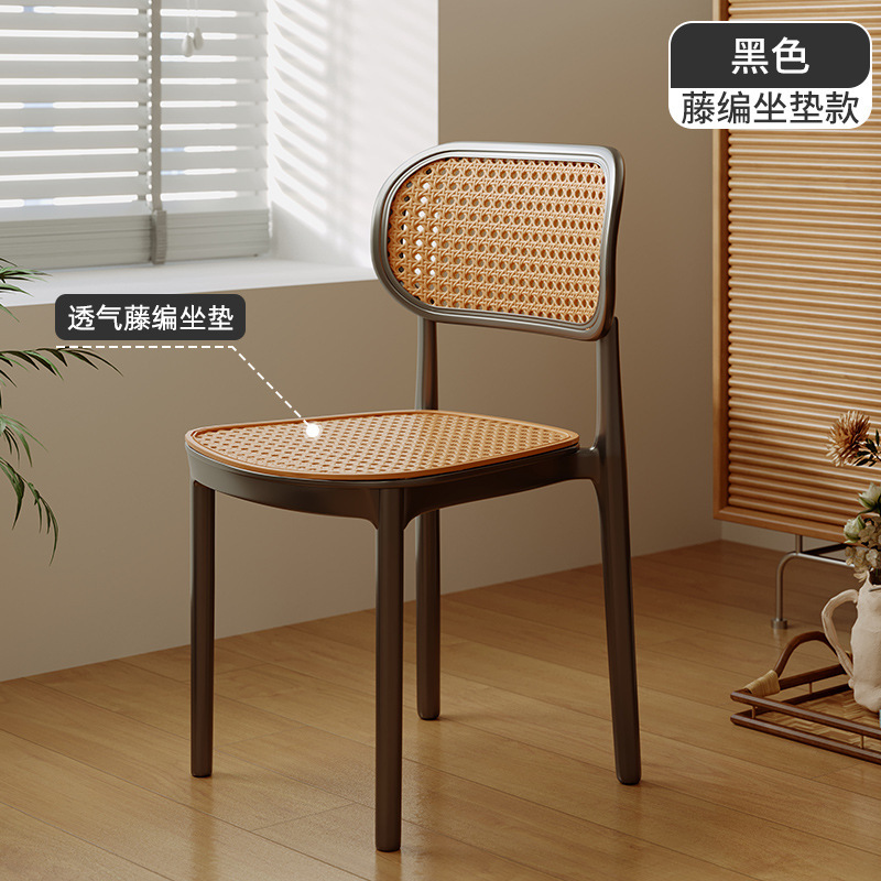 塑料椅子家用加厚餐厅餐桌餐椅舒服久坐商用藤编简约凳子靠背藤椅|undefined