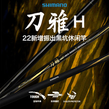 22��SHIMANO�������źڿӸ͸���4H5H6H8H10H���ͳ��p̨ី�ˮ���Z