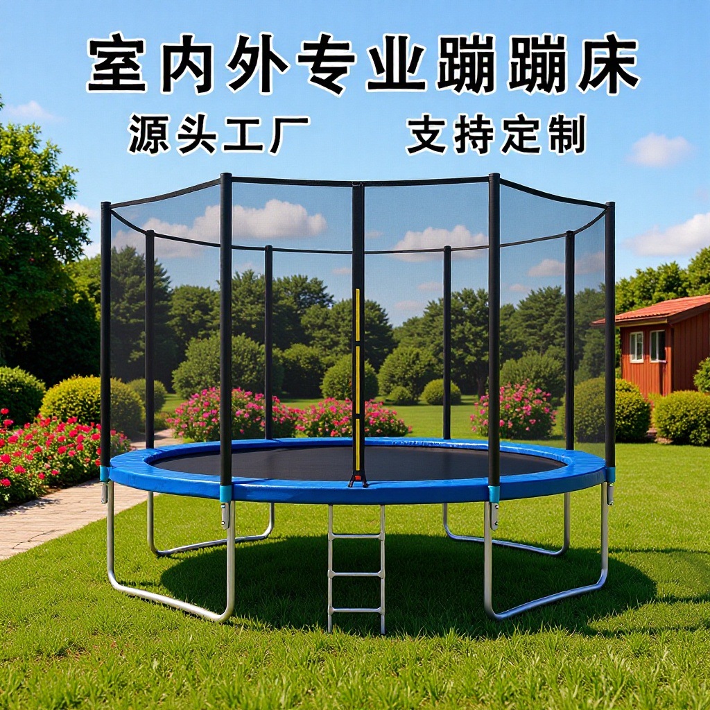 Children's Trampoline, Adult Trampoline, Outdoor Large Household Trampoline, Foldableing Trampoline, Fence, Mesh, Indoor Trampoline