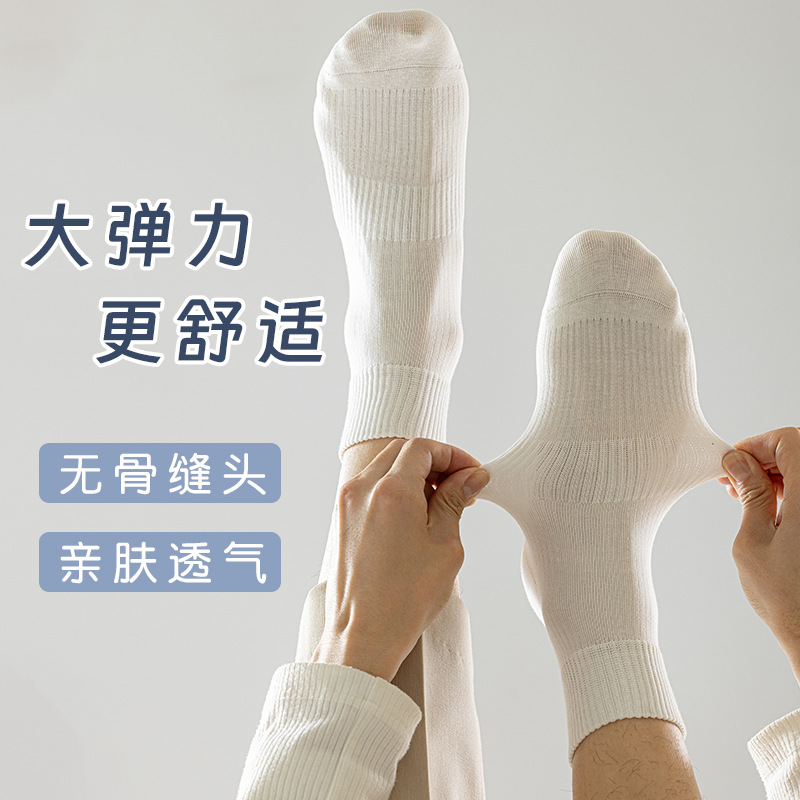 Calcetines de algodón de color sólido, calcetines de primavera y verano, paquete independiente de rayas, calcetines de hombre sin costuras.
