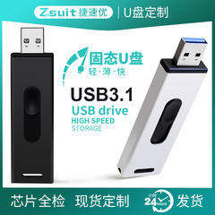 ソリッドステートドライブssd高速3.0メモリ200m超高転送usb 128g 256gコンピュータusb