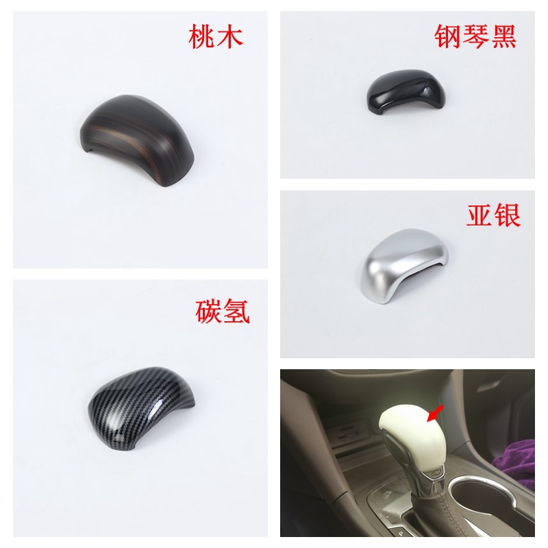 23 chuangku modificación interior adecuado para 23 xingmai Luo salida de aire central panel engranaje control apoyabrazos volante