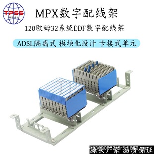 32ϵ�y120�WķDDF�����侀��MPX����ADSL���xʽ16ϵ�yģ�K����ʽ
