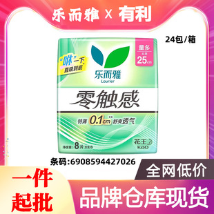 �������l�����ر��l�������|����������25cm8Ƭ�bһ�����l�r7026