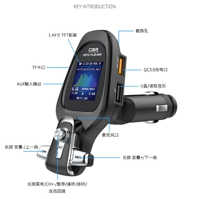 Qìchē – Car mp3 Screen QC3.0 Car