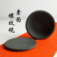 4inch (diameter 10cm)