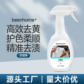 洗衣凝珠;衣物清洁护理;家居清洁护理