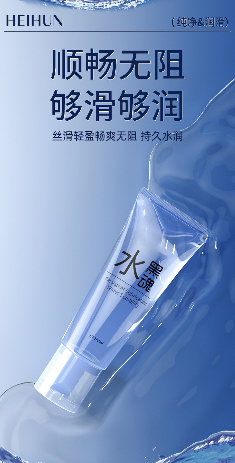 Black Soul Water-Based Personal Lubricant, Fragrance-Free, 5-Pack Intimate Use — detail image 35