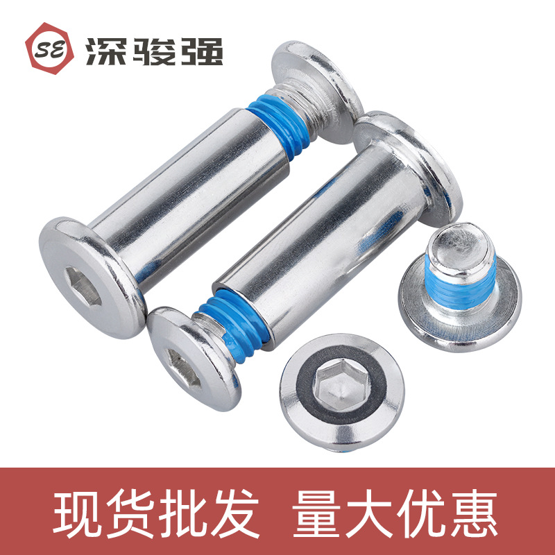 Glue 304 stainless steel hexagonal locking nut, anti loosening screw, furniture connection screw, cl