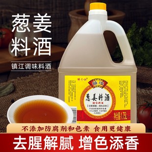 �[���Ͼ�1.75/2LͰ�b����S��ȥ�����r���ʳ�ü����{ζ�Ͼ�