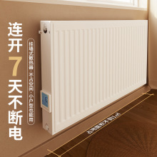 批发加水电暖气片智能加热静音家用能意克水暖取暖器注水电