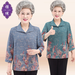 中老年人女夏装套装奶奶长袖70岁60妈妈春秋季衬衫太太老人衣服80
