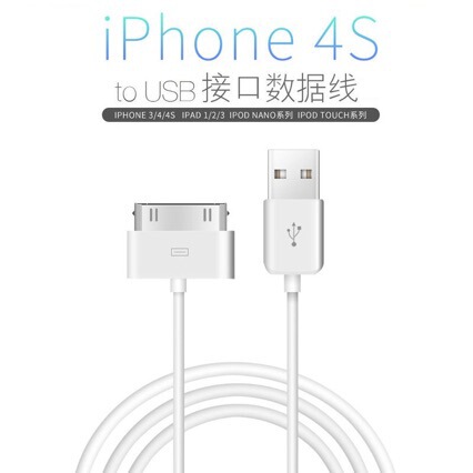 Suitable for Apple 4 Data Cable Charging Cable Iphone4S Tablet Charger Ipad1/2/3 Fast Charging Wide Port Ip