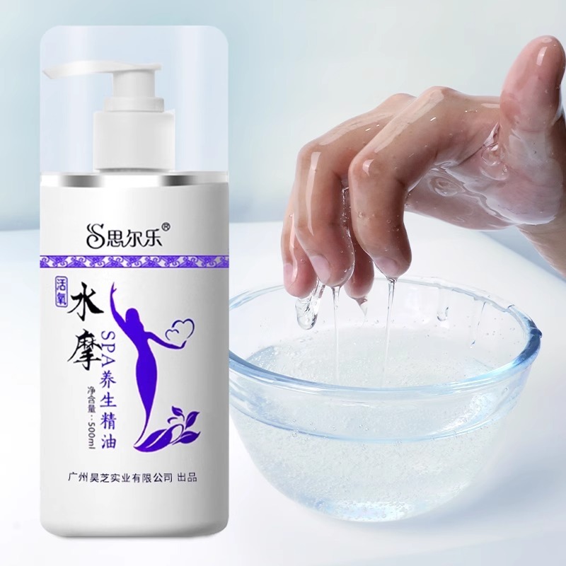 水摩油免洗按摩油500mL精油足浴按摩用品养生spa美容院身体润滑油|undefined