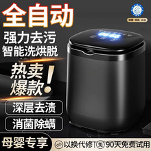 全自动洗衣机小型涡轮内衣裤袜子洗烘一体机高温煮洗杀菌其他