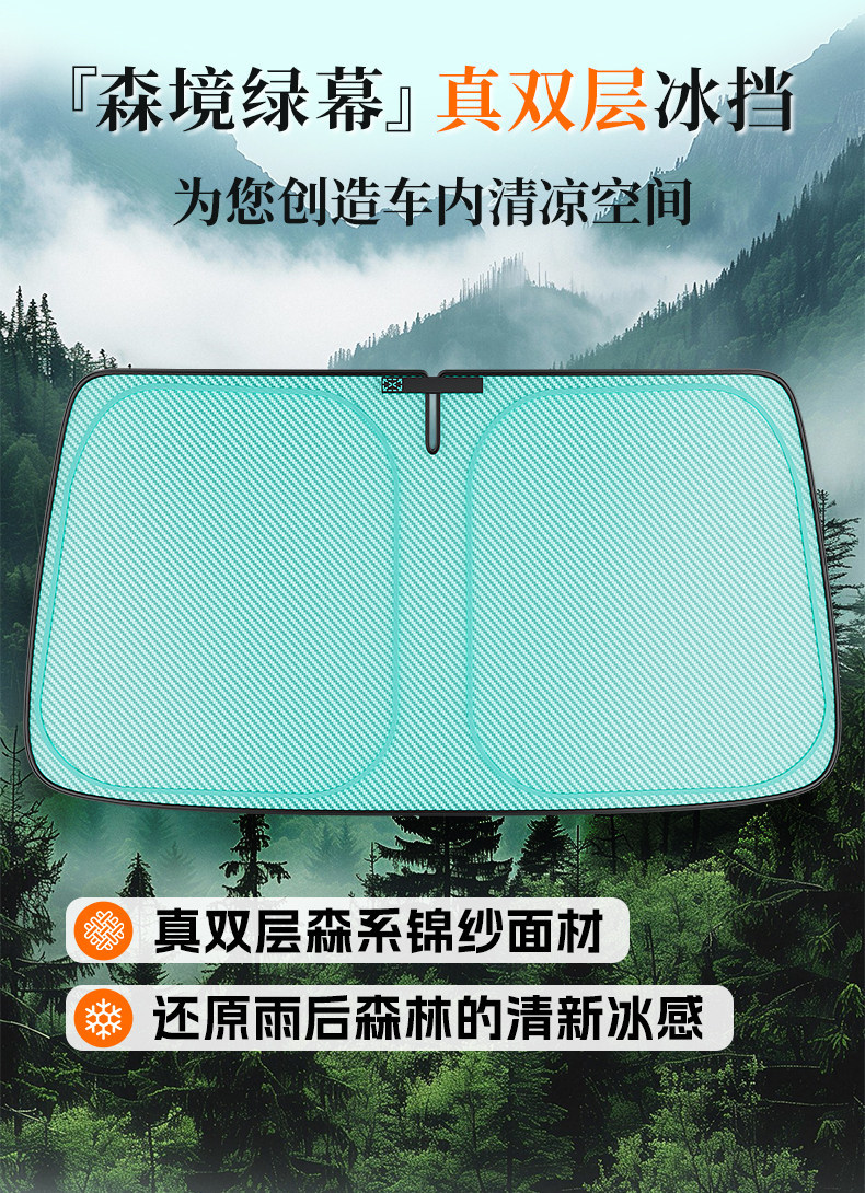Car sunshade, heat insulation, windshield sun visor, thickened foldable sunshade, blackout sunshade, sun umbrella