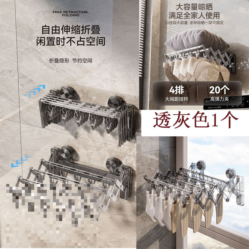 Retractable and foldable [transparent gray + 20 clips] with strong clamping force