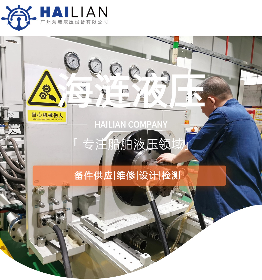 锚机绞车液压控制阀MP41LB-F08-7C-PC-阿里巴巴