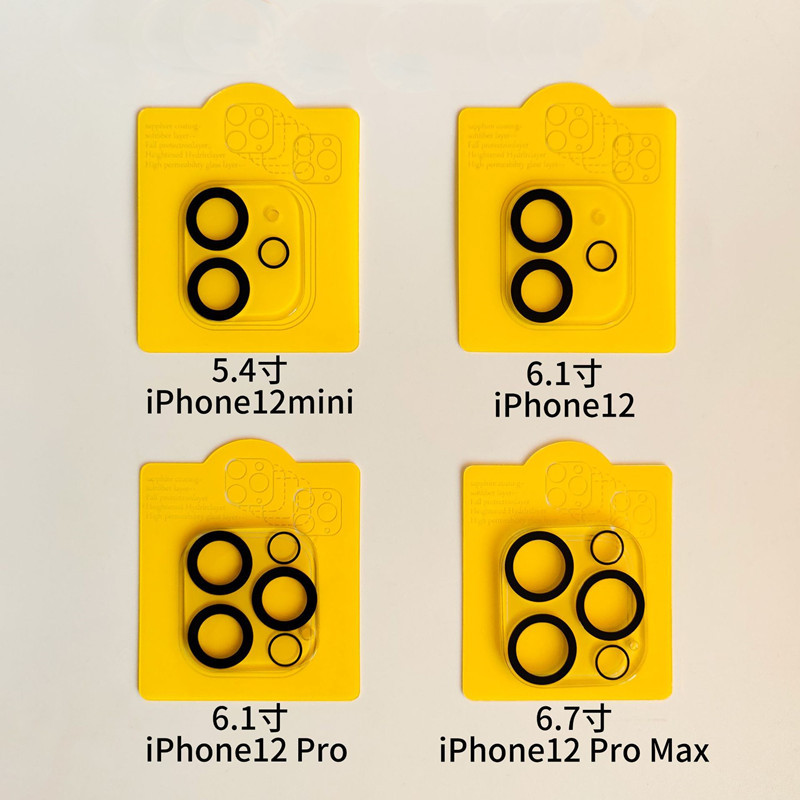适用iphone12丝印镜头膜i12pro摄像头保护膜苹果11后置钢化玻璃膜|ms